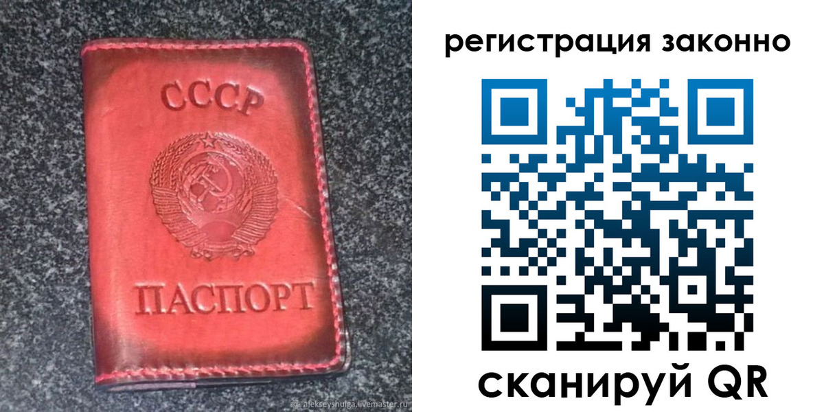 прописка поиск в Ликино-Дулёво
