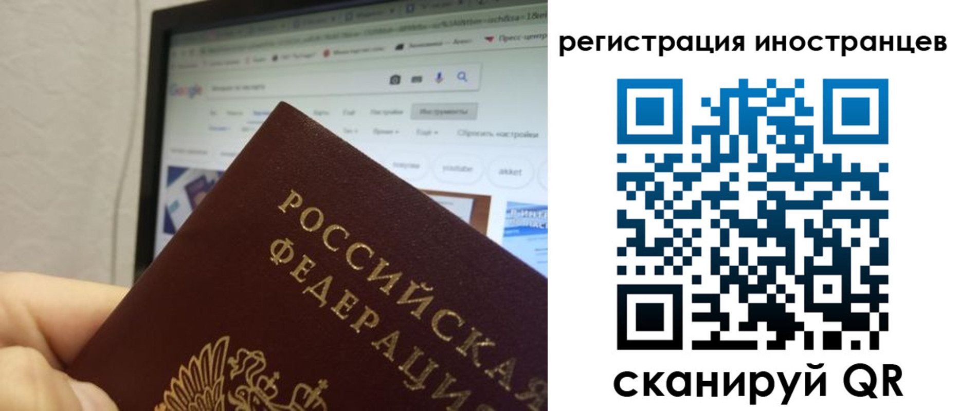 прописка для военкомата в Ликино-Дулёво