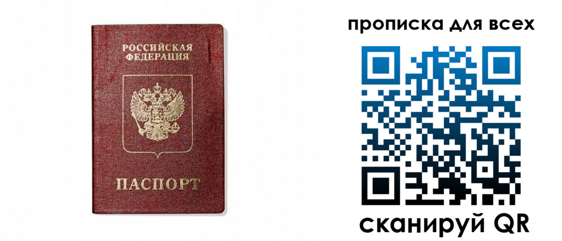 временная регистрация для школы в Ликино-Дулёво