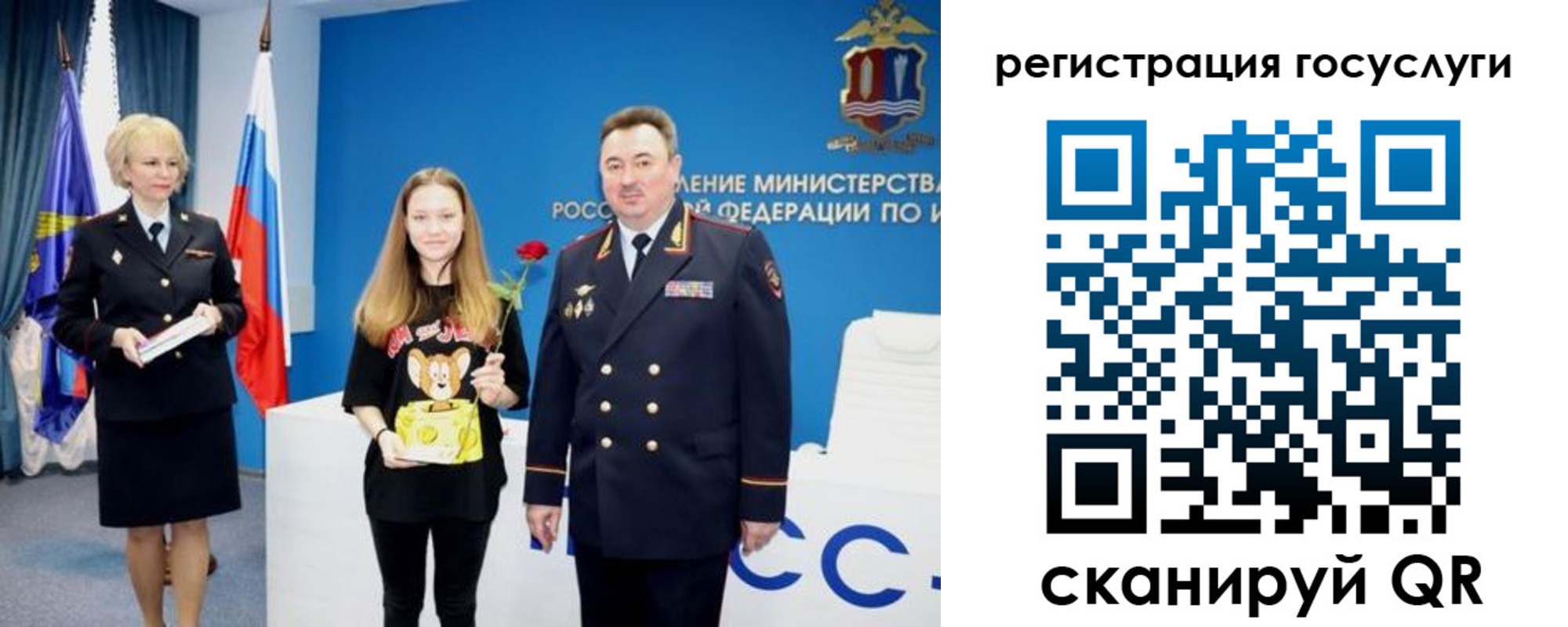 прописка для кредита в Ликино-Дулёво