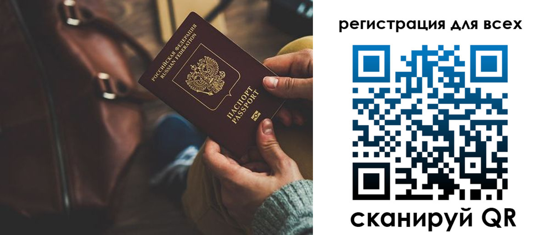 прописка иностранных граждан в Ликино-Дулёво